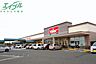 周辺：バロー別名店 1696m