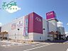 周辺：イオンモール四日市北 1790m