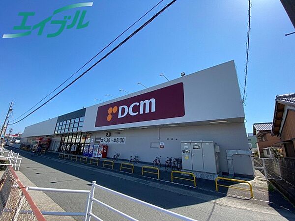 画像30:ＤＣＭカーマ四日市店