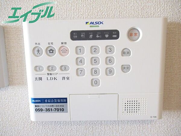 マイルストーン 305｜三重県四日市市赤堀新町(賃貸アパート1LDK・3階・48.90㎡)の写真 その15