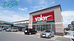 バロー北浜田店 1061m