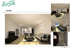 シャーメゾンソレイユ 3階2LDKのリビング/ダイニング