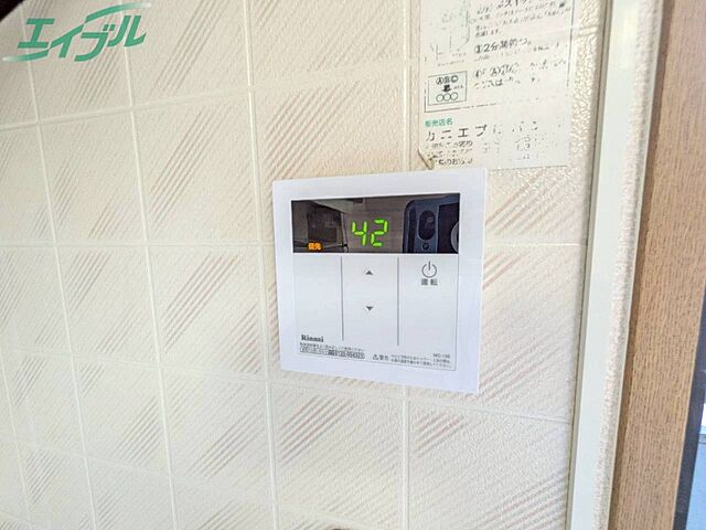 設備