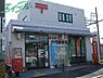 周辺：四日市赤堀郵便局 152m