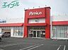 周辺：アミカ四日市店 906m