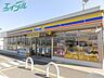 周辺：ミニストップ四日市大井手店 564m