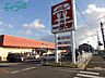 周辺：一号舘ときわ店 1769m