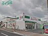 周辺：A*プライス四日市店 718m