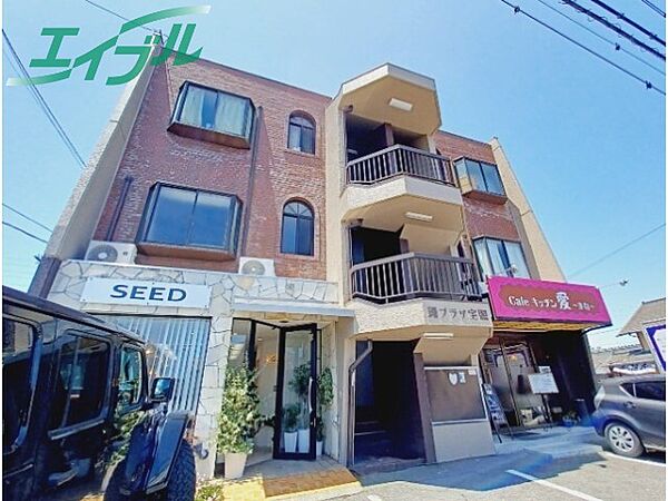 サンプラザ宝照 2A｜三重県四日市市東日野町(賃貸マンション2LDK・2階・51.40㎡)の写真 その6