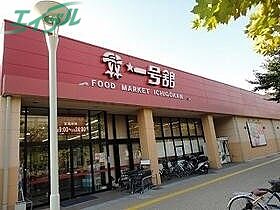 アイティーオーD-room東新町　南館  ｜ 三重県四日市市東新町（賃貸アパート1LDK・1階・35.83㎡） その23