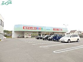 アニメート  ｜ 三重県四日市市西日野町（賃貸アパート1LDK・1階・44.18㎡） その21