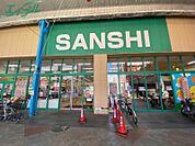 スーパーサンシ一番街店 989m