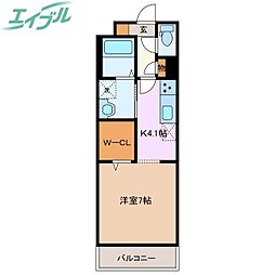 アミソル