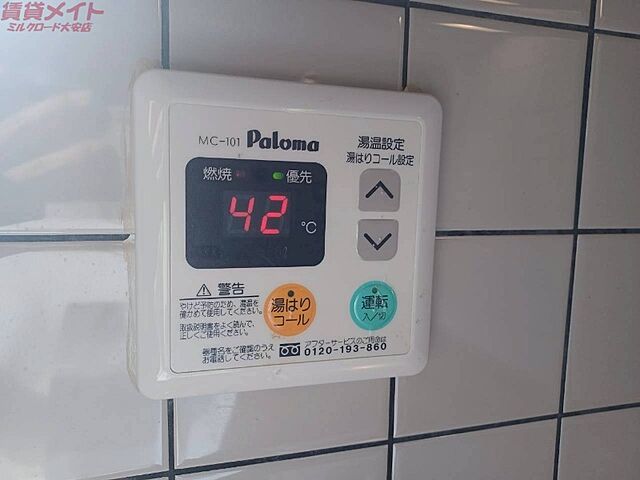設備