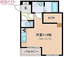 プロミネント菰野 3階