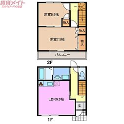 🉐敷金礼金0円！🉐フォルトゥーナヒルズ　Ｃ棟