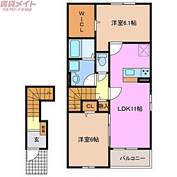 アルトサリーチェ