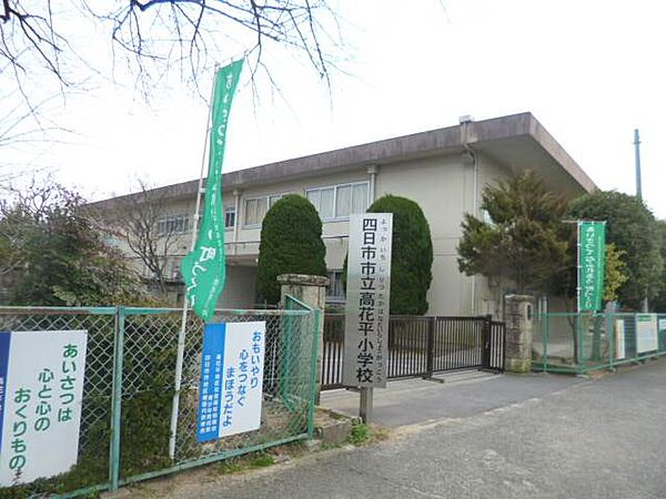 画像13:四日市市立高花平小学校