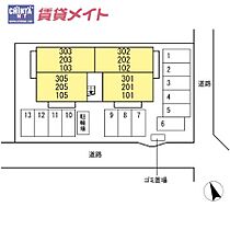 D-chambre 伊倉 203 ｜ 三重県四日市市伊倉２丁目（賃貸アパート1LDK・2階・41.46㎡） その2