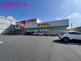 三重県四日市市日永2丁目（賃貸マンション1LDK・3階・45.29㎡） その8