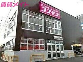 三重県四日市市南浜田町4-22-2（賃貸アパート1LDK・3階・45.04㎡） その9