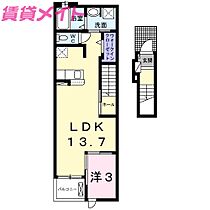 三重県四日市市日永2丁目（賃貸アパート1LDK・2階・41.73㎡） その2