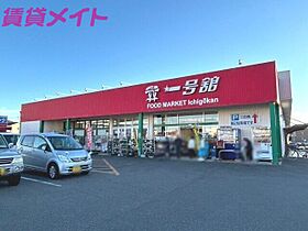 三重県四日市市東日野町（賃貸アパート1LDK・3階・40.51㎡） その22