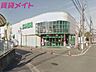 周辺：スーパーサンシ桜花台店 1092m
