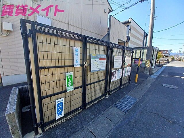 その他