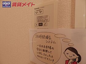 三重県鈴鹿市竹野２丁目（賃貸アパート1R・1階・35.60㎡） その17