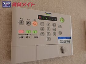 三重県鈴鹿市西条７丁目（賃貸アパート1LDK・2階・45.52㎡） その14