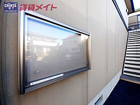 三重県鈴鹿市矢橋２丁目（賃貸アパート1LDK・1階・44.33㎡） その14