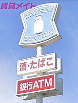 三重県鈴鹿市安塚町（賃貸アパート1LDK・3階・54.16㎡） その25