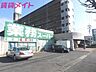 周辺：業務スーパー鈴鹿店 1994m