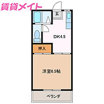 三重県鈴鹿市西条6丁目（賃貸マンション1DK・2階・25.48㎡） その2