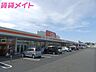 周辺：ザ・ビッグエクスプレス鈴鹿ユーズ店 1012m