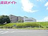 周辺：三重県厚生農業協同組合連合会鈴鹿中央総合病院 1748m