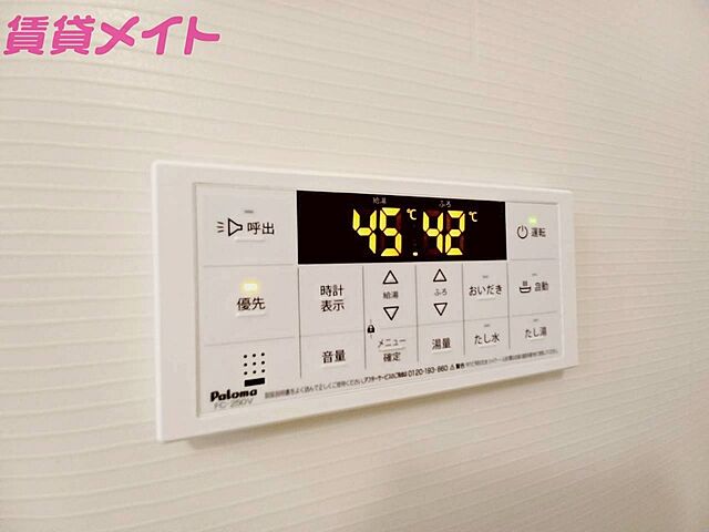 設備