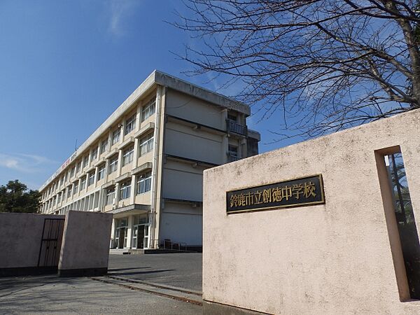 画像16:鈴鹿市立創徳中学校