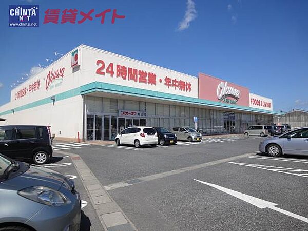 画像21:オークワ　亀山店