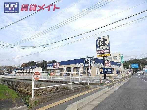 画像27:はま寿司亀山店