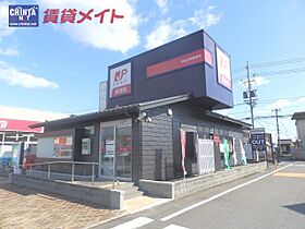 グランツァ 202 ｜ 三重県鈴鹿市平野町（賃貸アパート1LDK・2階・40.07㎡） その27