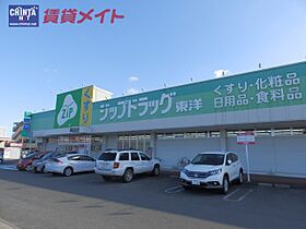 ハピネスタウンIII　2棟 201 ｜ 三重県鈴鹿市弓削１丁目（賃貸アパート2LDK・2階・63.19㎡） その22