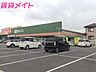 周辺：ぎゅーとらラブリー芸濃店 7637m