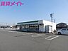 周辺：ファミリーマート鈴鹿サーキット前店 742m