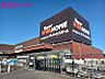 周辺：スーパービバホーム鈴鹿店 2340m