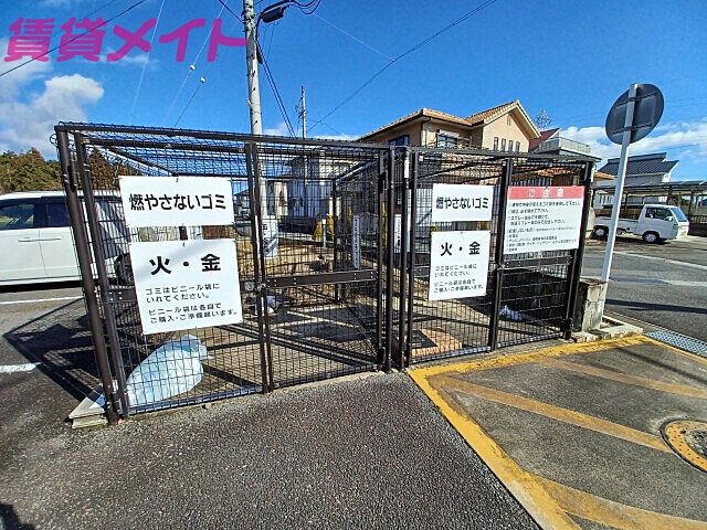 その他