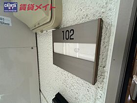 Ｐｅａｒｌｙ 102 ｜ 三重県津市江戸橋１丁目（賃貸アパート1K・1階・22.00㎡） その23