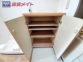 サンロイヤル東丸之内 201 ｜ 三重県津市東丸之内（賃貸マンション1K・2階・24.64㎡） その26