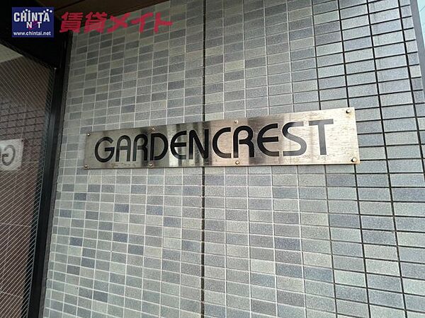 ガーデンクレスト 103｜三重県津市海岸町(賃貸マンション2LDK・1階・48.60㎡)の写真 その7